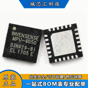 MPU6050 MPU-6050 �S���S���������݃x���ٶ�ӋQFN24�NƬICоƬ