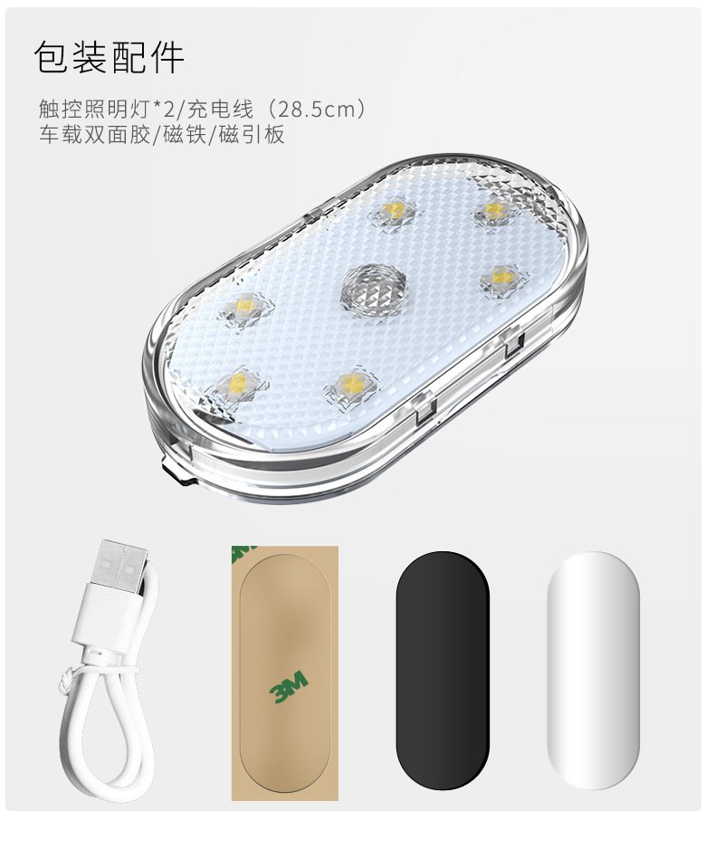 Car Ambient Light Touch Light Interior Trunk Lighting Car Touch-Sensitive Reading Led Modified Light in Stock