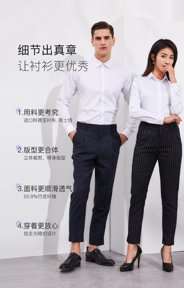 Áo sơ mi nam dài tay chống nhăn không cần ủi chất sợi tre thêu hoa — Màu xanh nhạt ngắn tay nam cổ vuông, Màu xanh nhạt ngắn tay nữ cổ chữ V, Màu xanh nhạt ngắn tay nữ cổ vuông, Màu xanh nhạt-dài tay nữ-cổ vuông chi tiết 9