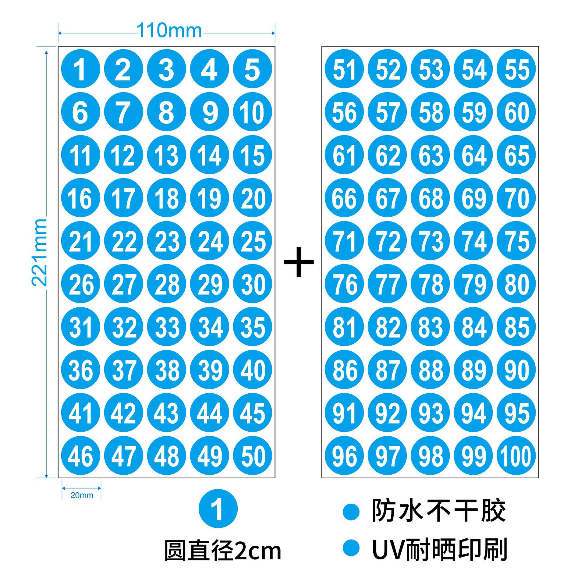 Azure waterproof digital stickers, 100 days, (Physicals)