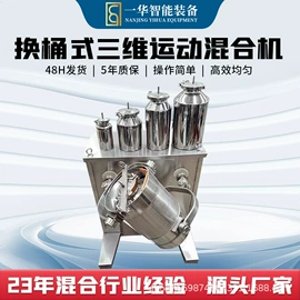 混合机;箱式干燥设备;制粒干燥设备
