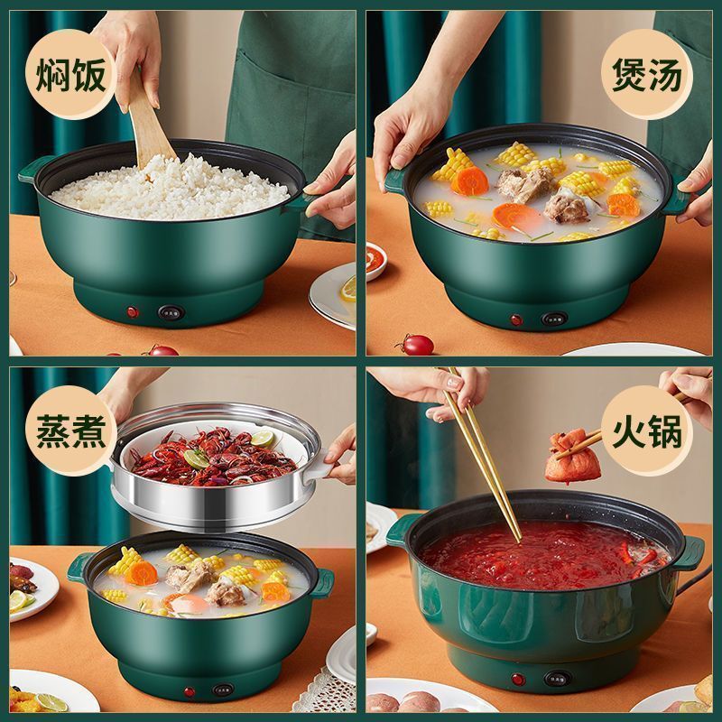 电热锅电炒锅不粘家用小电锅宿舍迷你多功能煮粥煮饭电炒菜一体锅|undefined