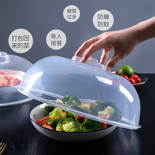 Special lid for heating in microwave oven, anti-splash and anti-oil lid, fresh-keeping lid, hot rice and high-temperature resistant food, universal hot plate