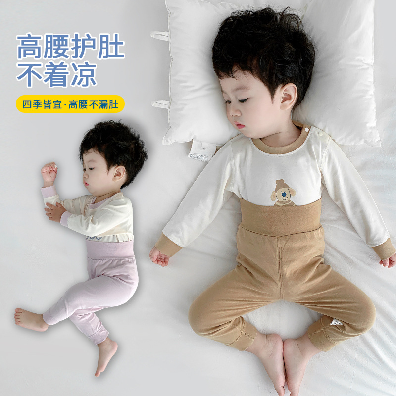 宝宝秋衣秋裤套装纯棉婴儿分体高腰护肚保暖内衣服女童打底衫秋冬