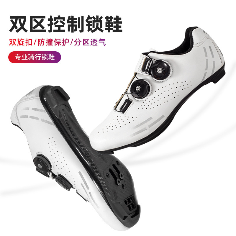 Cycling Shoes Lock Shoes Men and Women Leisure Road Mountain Bike Bicycle Flat Shoes Breathable Cycling Equipment