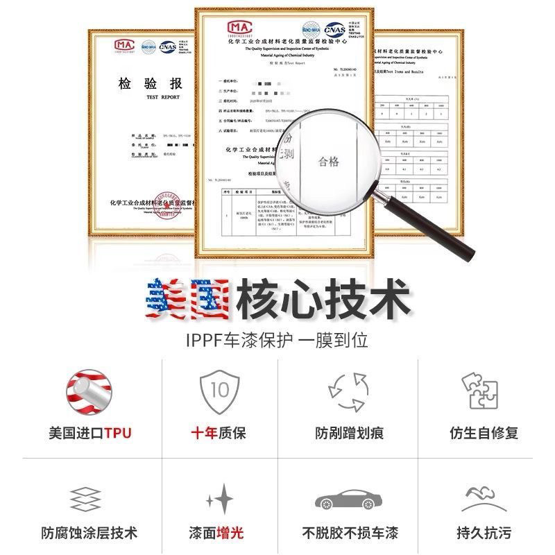 Dupont Tpu Invisible Car Body Film Anti-Scratch Transparent Matte Glossy Black Car Paint Protection Film Safety