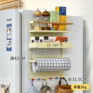 栋哈冰箱外侧磁吸置物架厨房壁挂式保鲜膜袋调味料珐琅板收纳盒|undefined