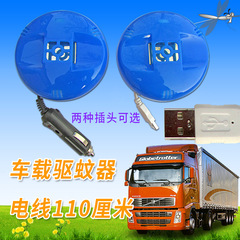 車用電気蚊取り器電気24v12v車載蚊取り器車内シガレットプラグusb蚊取りシート加熱