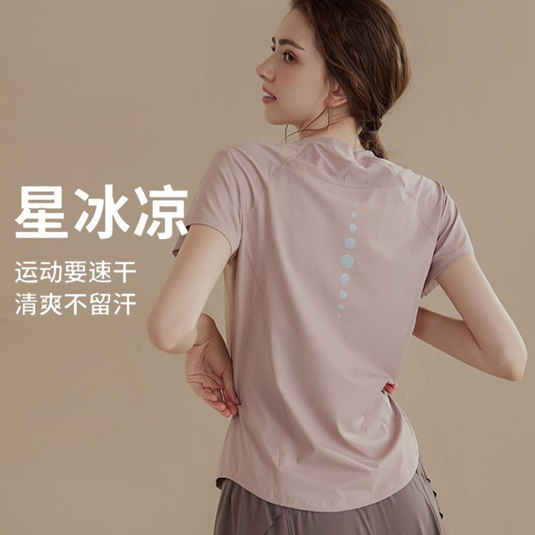 Ice Silk Cool Slimming Short-Sleeved T-Shirt for Women 2026 Summer Yoga Wear Breathable Quick-Drying Fitness Wear Yoga Sports Top