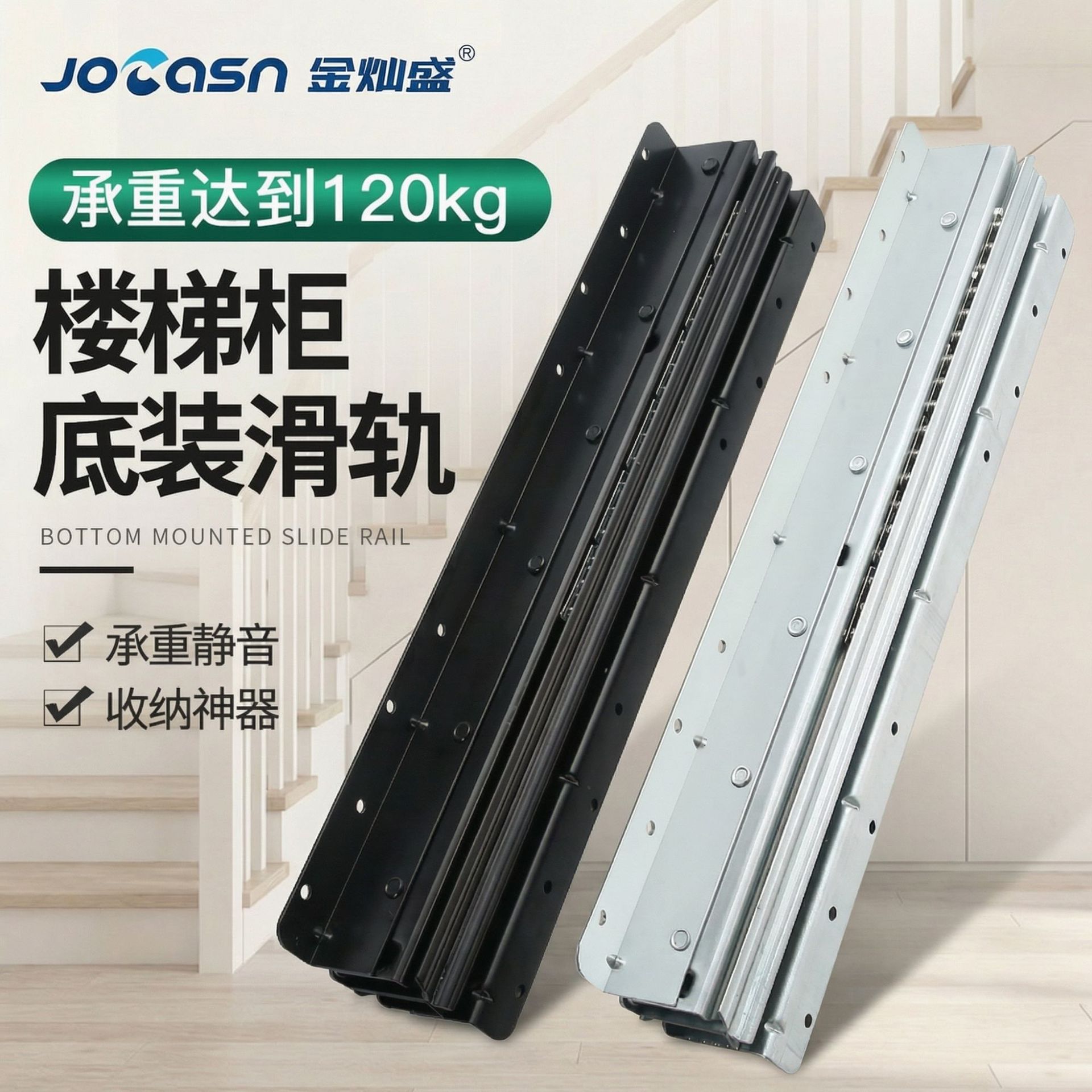 楼梯底柜承重重型滑轨加厚静音鞋柜托底导轨推拉伸缩三节轨道批发