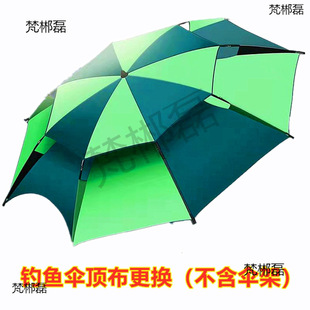 Waterproof Fishing Umbrella Cloth Replacement, Fishing Umbrella Cloth Replacement, Large Fishing Umbrella Sun Protection Cloth Replacement, Folding Fishing Umbrella Top Cloth Replacement