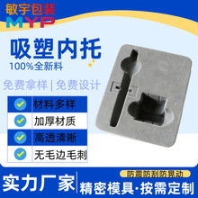 ֲ�q���܃���ps�Y��pet͸��������Ʒpvc䓹P�ľ����ܰ��b�ЏS��