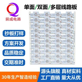�����֙Cpcb�·�������SPCB������a�����̾�·��Һ���� ��