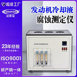 纺织用仪器;测定仪;硬度计