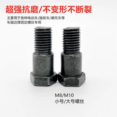 Lining Electric Vehicle Accessories Standard – Electric car big tripod