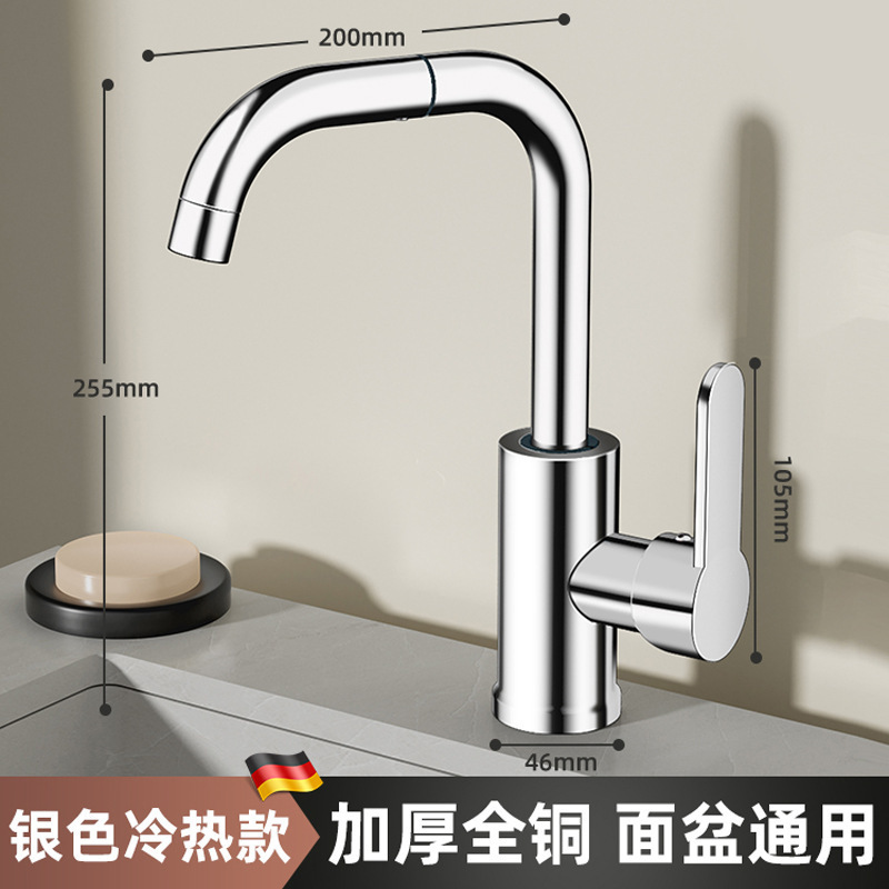 面盆水龙头家用洗脸冷热水二合一头卫生间洗手池洗漱万向浴室台盆|undefined