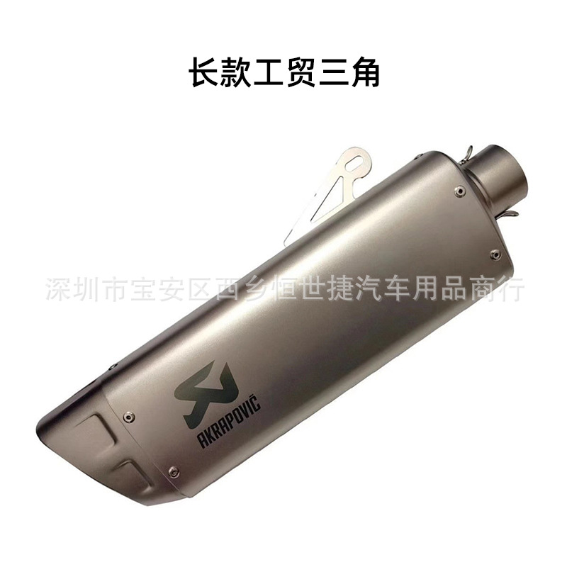 긴 산업 및 무역 삼각형