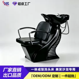 按摩床;美发椅;功能沙发