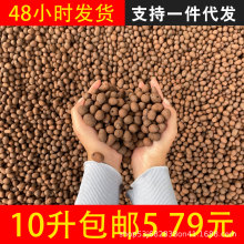 陶粒养花专用厂家直销垫底铺面陶粒花用养花垫陶土粒疏水透气空心