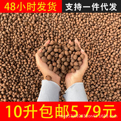 セラミック花栽培特別工場直販底舗装セラムサイト花栽培マット粘土粒子疎水性通気性中空