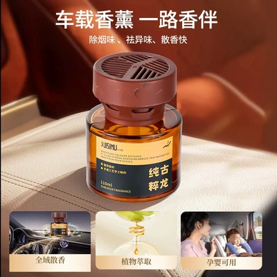 Long-Lasting Fragrance Diffuser, High-End: Car Perfume Aromatherapy