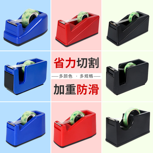 Huajie transparent tape holder tape cutter plastic manufacturer wholesale packaging tape table small tape holder