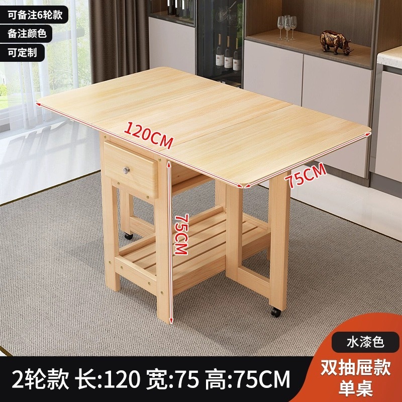 实木折叠餐桌小户型家用可折叠移动吃饭桌子长方形不占空间的餐桌|undefined
