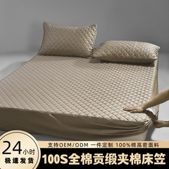 純綿ベッド笠50本新疆長絨綿四季通用軽贅沢極簡風ベッドカバー高級マットレス保護カバー