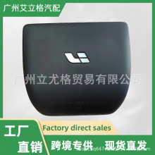 X01-58200023适用于Lixiang理想L8L9 主气囊 喇叭盖 方向盘喇叭盖