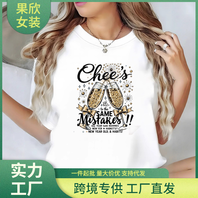 100% Champagne Toast T-Shirt - Loose Short Sleeve Crew Neck Shirt with Champagne Toast Glitter Pattern, Soft
