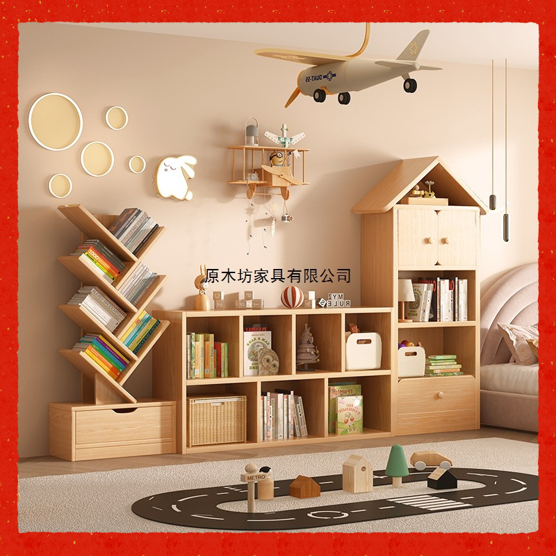 Solid Wood Bookshelf Floor-Standing Storage Rack Kindergarten Toy Storage Rack Free Combination Grids Cabinet Kidsren's Student Bookcase