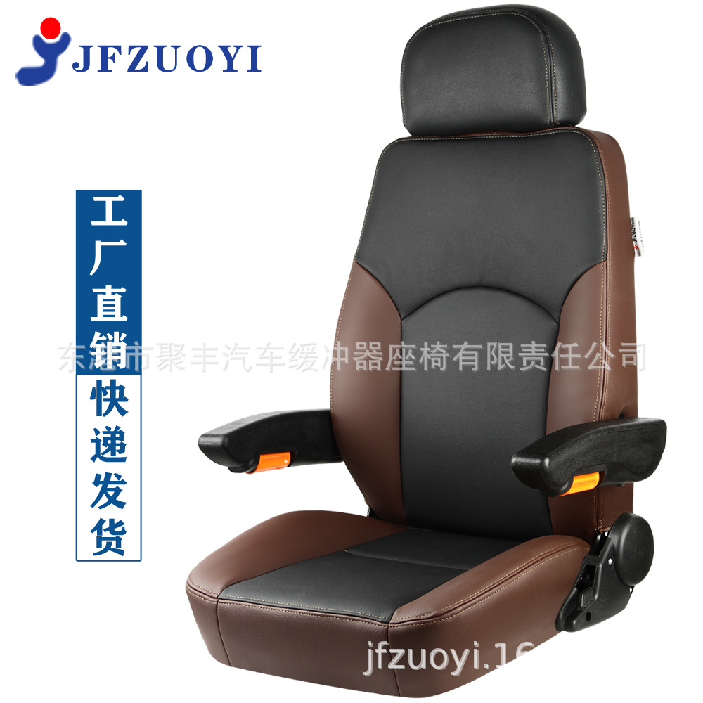 08 coche eléctrico RV Tarjeta de luz del asiento de la tarjeta de asiento de modificación asamblea de pasajeros recogida del coche médico oxígeno almacén modelo asiento de coche