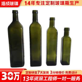 厂家定制墨绿色橄榄油瓶方形500ml圆形核桃油玻璃瓶山茶油瓶酒瓶