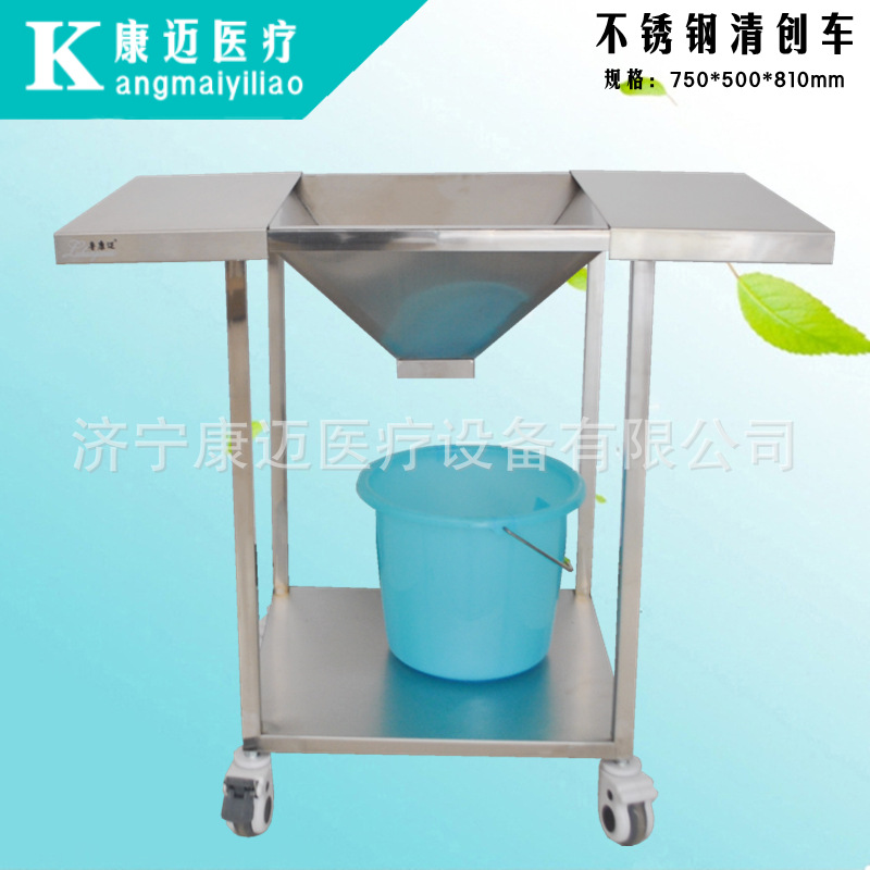 304不锈钢清冲洗车医用不锈钢清创车不锈钢护理车