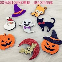 DIY ハロウィン装飾品材料ピエロ魔法の帽子ゴースト子猫子供の手作りヘアアクセサリーアクセサリー卸売