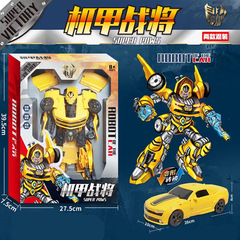 Transformation toy model car King Kong and Wasp robot boy figure gift box educational institution gift toy