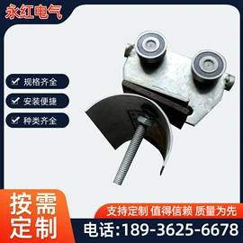 其他输配电;工程机械配件;桥架