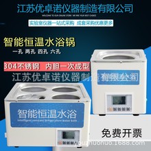 Һ���@ʾ 늟ᔵ�@�a��ˮԡ�HH-1/2/4/6 ˮԡ��a��ˮ��偌����