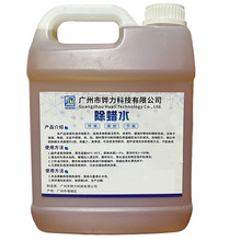 �߼���Ϟˮ2.5L�b�������沣���մ��������ˮ���CϞ����ϴ��