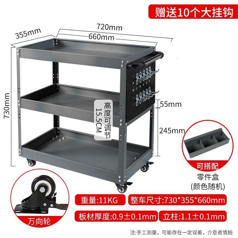 [조절 가능한 기둥] 회색 단면 메쉬 두꺼워짐 + 상자