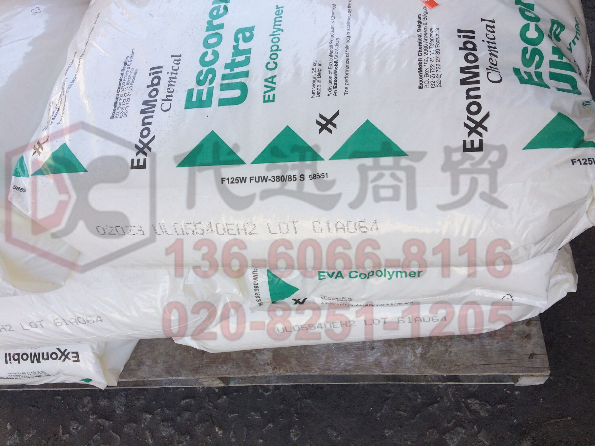 Escorene Ultra UL 05540EH2 乙烯醋酸乙烯酯共聚物树脂EVA树脂