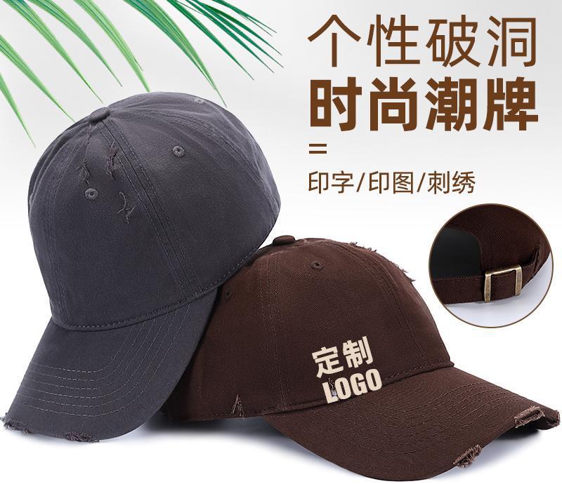 広告用帽子、旅行用帽子、作業用帽子、ひさし付き帽子、野球帽、ボランティア帽子、卸売、刺繍、プリントロゴ、カーブ|undefined