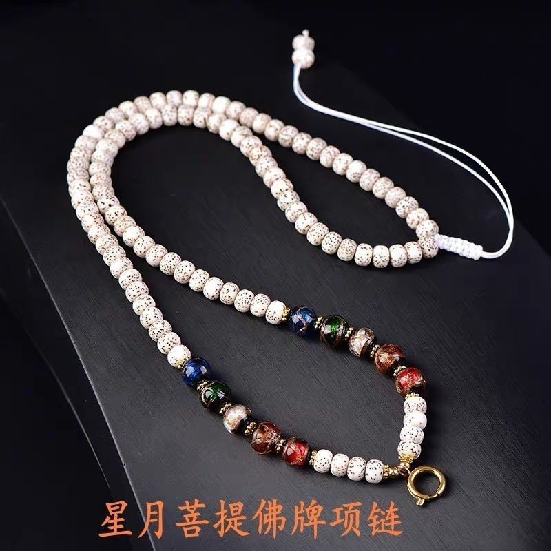 泰国佛牌链唐卡文玩吊坠绳 星月菩提佛牌挂链项链 香灰琉璃万能扣