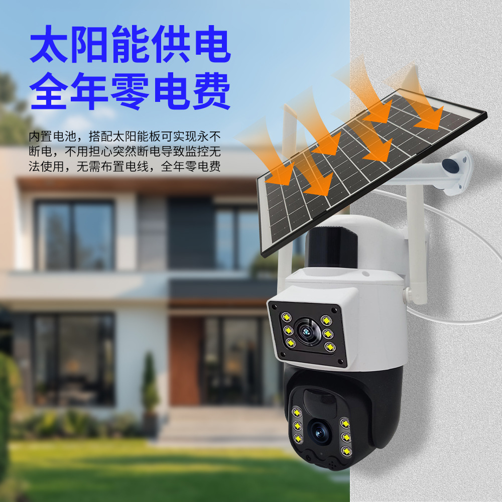 Cámara de monitoreo solar 4G de doble lente al aire libre con visión nocturna de alta definición para huerto de pescado