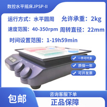 ƽx ܔ@ˮƽDxJPSP-II ˮƽDxˮƽu