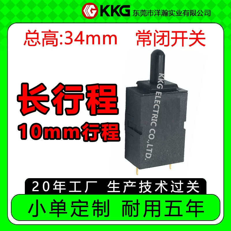 Двухконтактный микропереключатель с золотым покрытием, ход 10 мм, для автомобилей, тип RSPB238-1-S, нормально закрытый