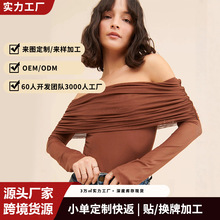 欧美跨境爆款一字领条纹网纱长袖上衣弹力修身显瘦性感百搭打底衫