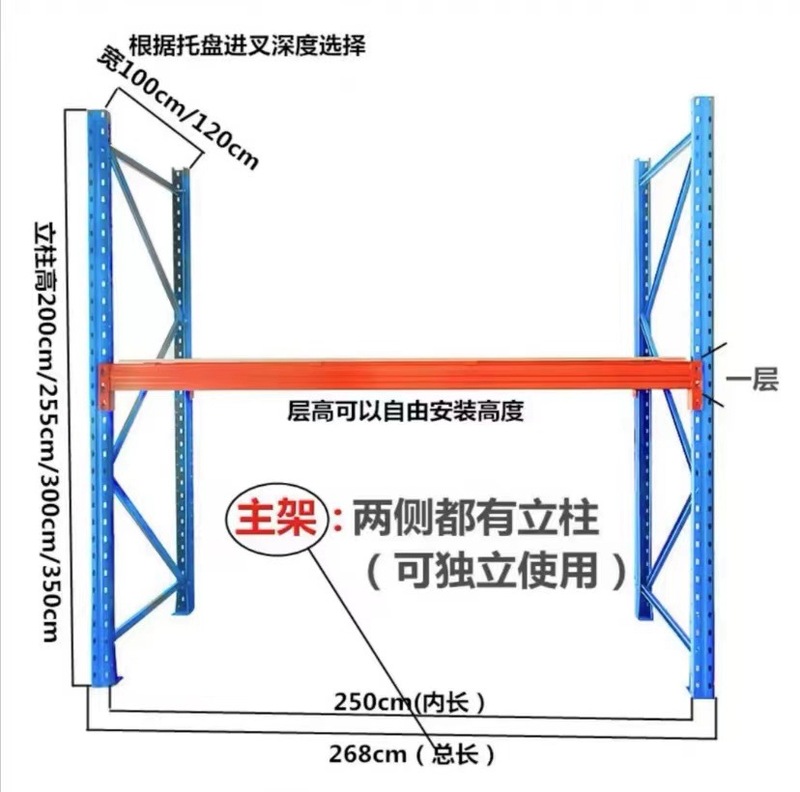 重型棚メーカー金物倉庫倉庫棚倉庫横梁式高位パレット棚鉄棚卸売り|undefined