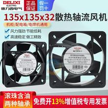 �S���L�C220v���I�C��ɢ���L��135��늙�ɢ���L�C���L�ȏ����L��