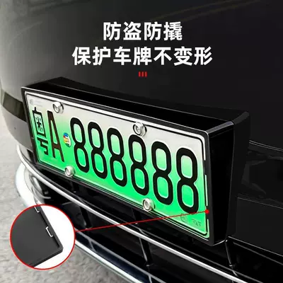 for the 2026 Wenjie M6: Other Automotive Exterior Supplies